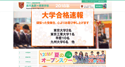 Desktop Screenshot of h.k-daiichi.jp