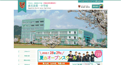 Desktop Screenshot of j.k-daiichi.jp