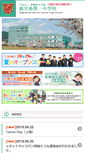 Mobile Screenshot of j.k-daiichi.jp