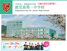 Tablet Screenshot of j.k-daiichi.jp